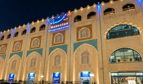 پاساژ مهستان گوهردشت