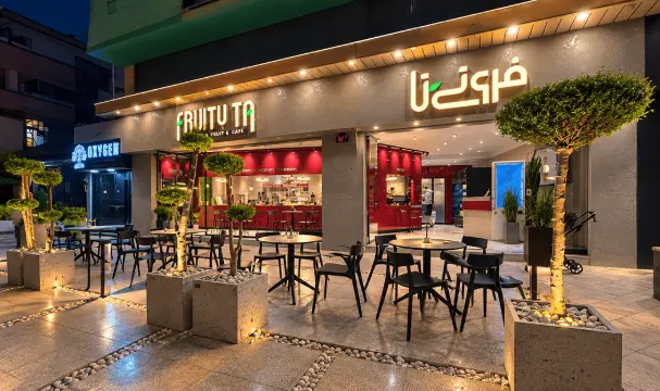 کافه فروتی تا مهرشهر