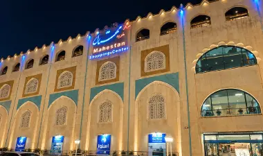 مهستان
