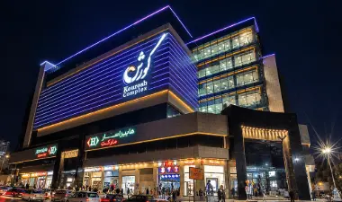 کوروش مال